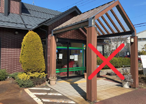 入り口から入らないでください